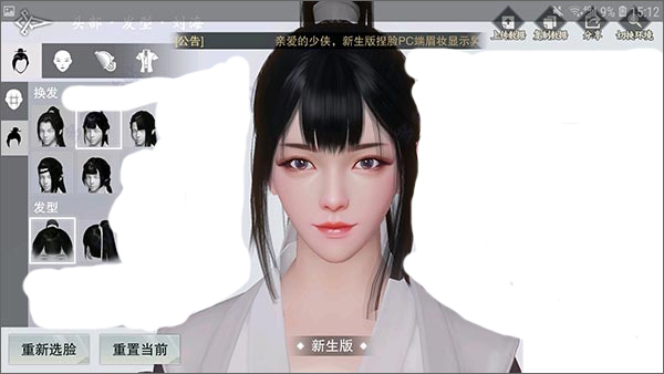 一梦江湖最新版