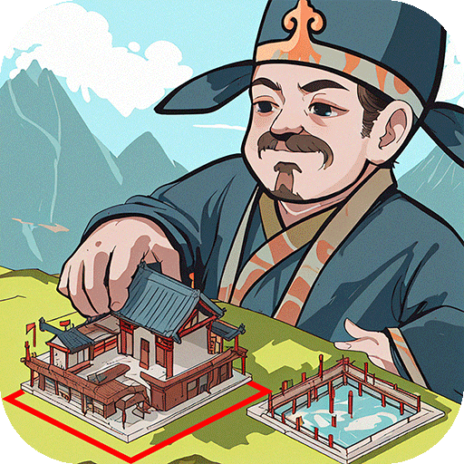 这城有良田最新版