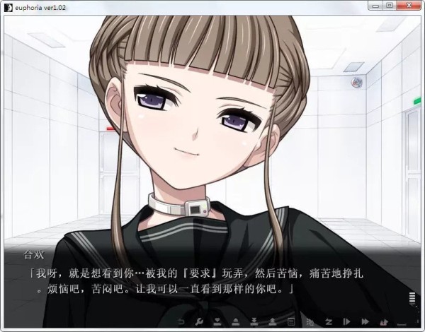 乐园之扉截图2