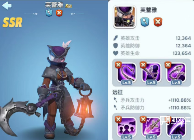 无尽冬日十代盾弓流英雄推荐攻略