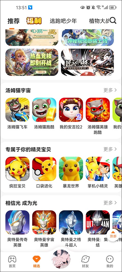 233乐园2026截图4