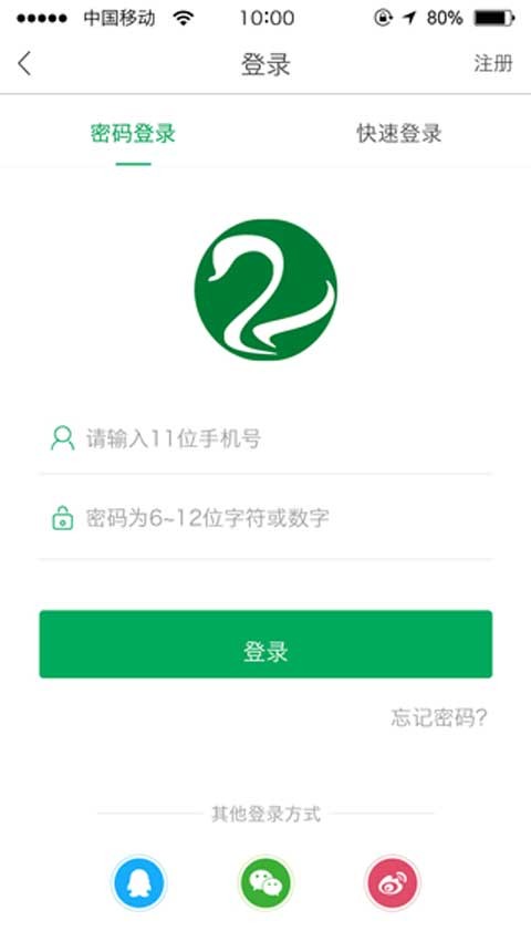 能康大医生截图2