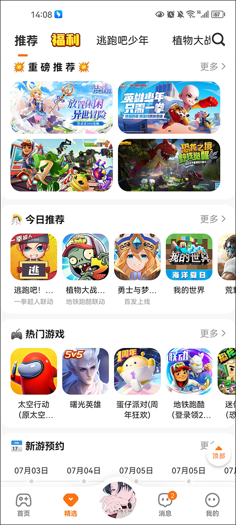 233乐园2026
