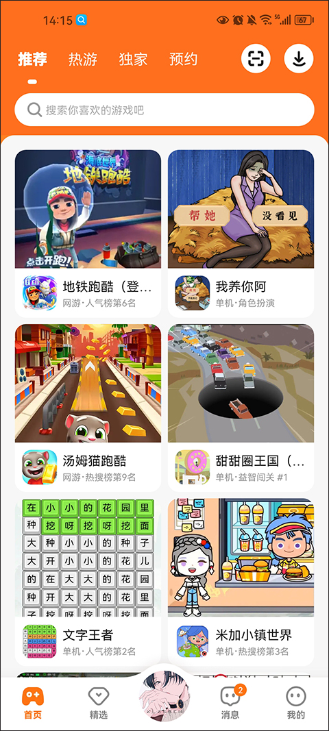233乐园2026