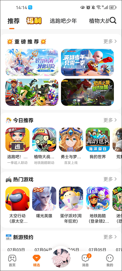 233乐园2026