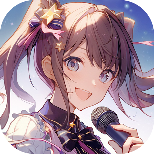 唱舞全明星官服