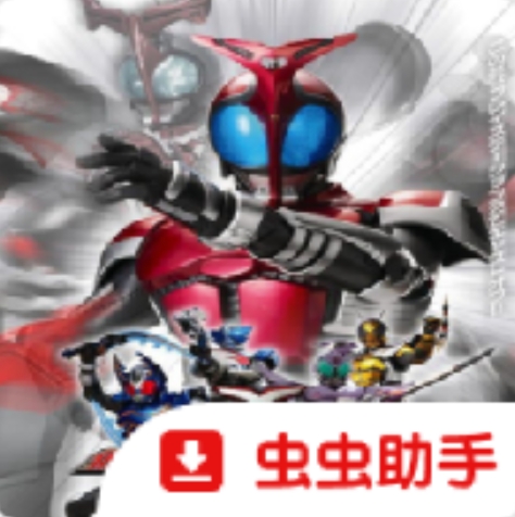 假面骑士甲斗ps2