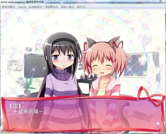 同人游戏汉化版