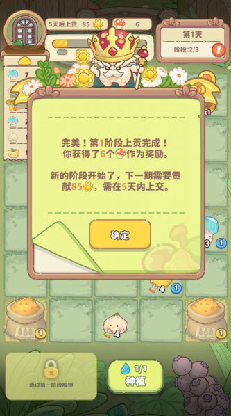 菌软软的装修手账