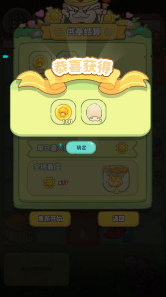 菌软软的装修手账