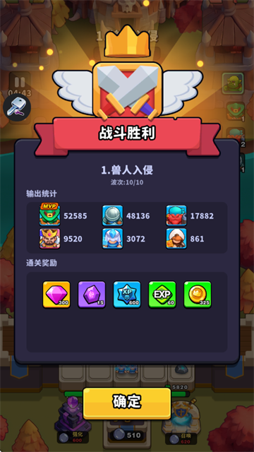 合成守卫