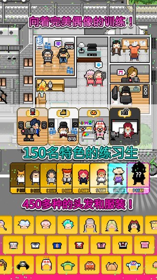 月刊偶像中文版截图1
