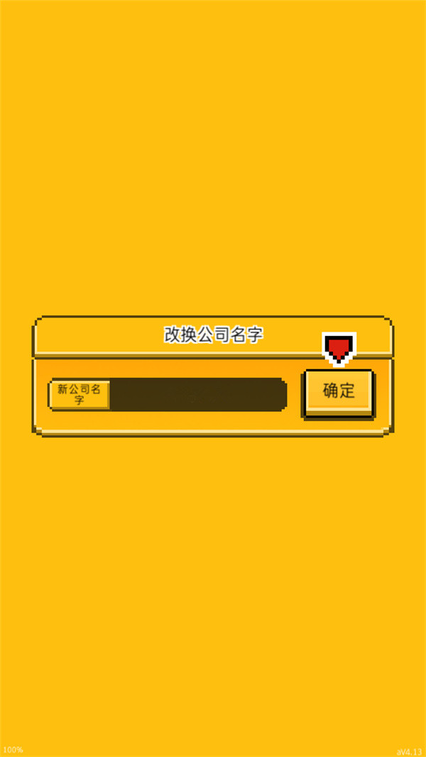 月刊偶像中文版