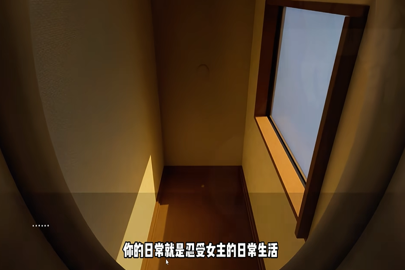 转生成为马桶截图3