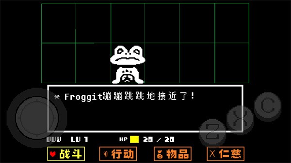 传说之下正义中文版截图3