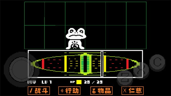 传说之下正义中文版截图1