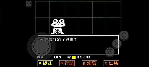 传说之下正义中文版