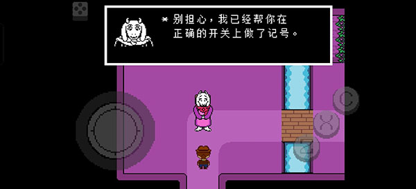 传说之下正义中文版