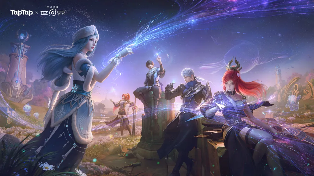 王者荣耀世界手游