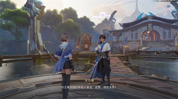 王者荣耀世界手游