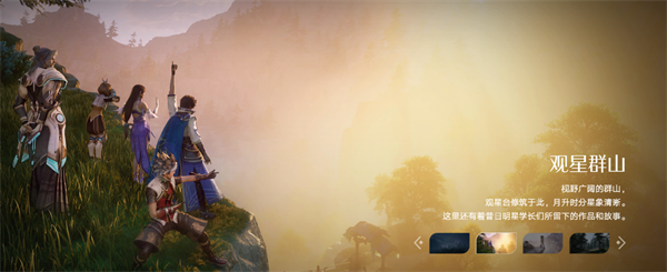 王者荣耀世界手游