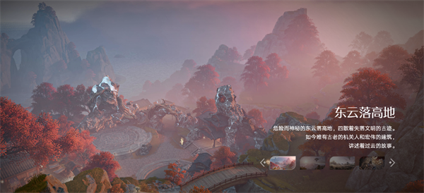 王者荣耀世界手游