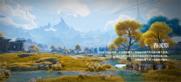 王者荣耀世界手游