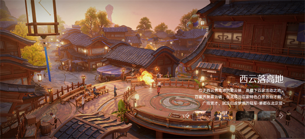 王者荣耀世界手游