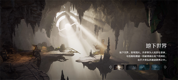 王者荣耀世界手游