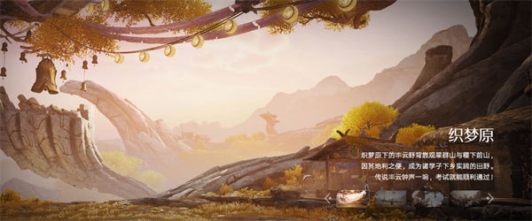 王者荣耀世界手游