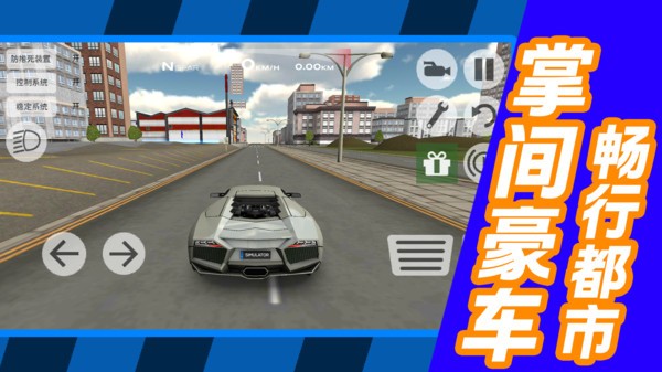 都市飙车传奇截图3
