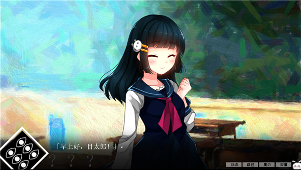 冷血症骰子第七天堂截图3