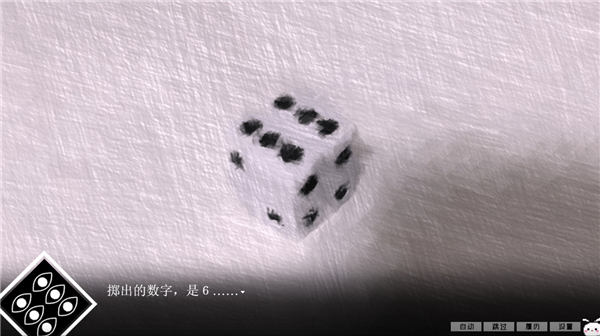 冷血症骰子第七天堂截图1