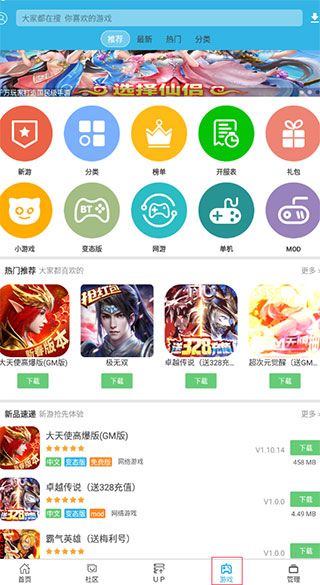 软天空app正版