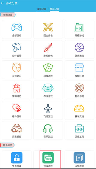 软天空app正版