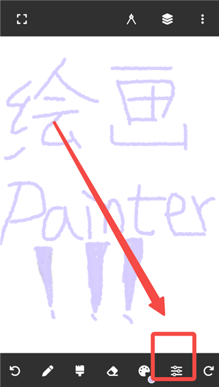 Painter