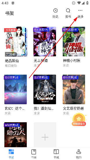 八零电子书