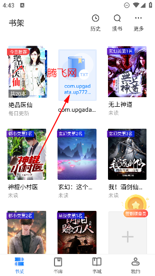 八零电子书