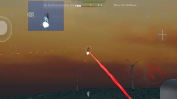 防空炮模拟器截图2
