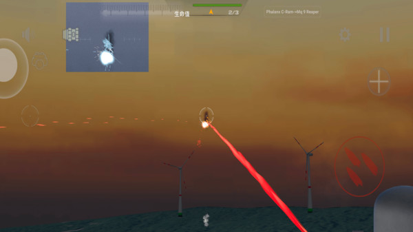防空炮模拟器