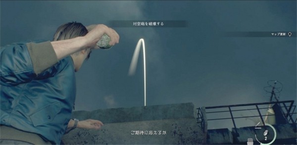 生化危机4印尼重制版