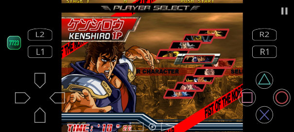 北斗神拳审判之双苍星