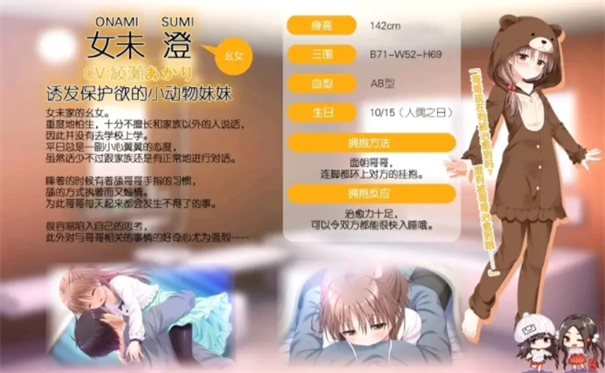 每天起床要抱紧我截图3