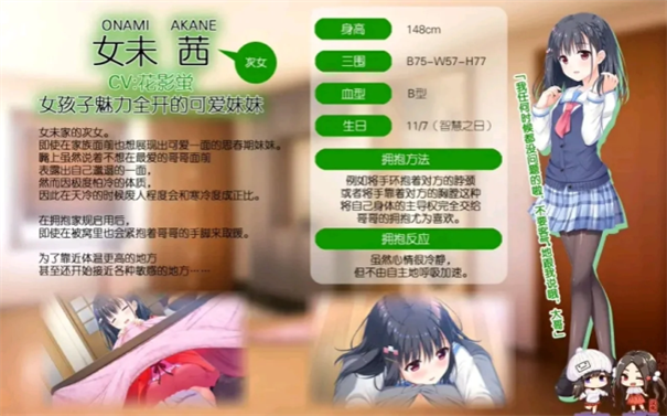 每天起床要抱紧我截图2