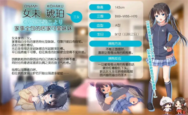 每天起床要抱紧我截图1