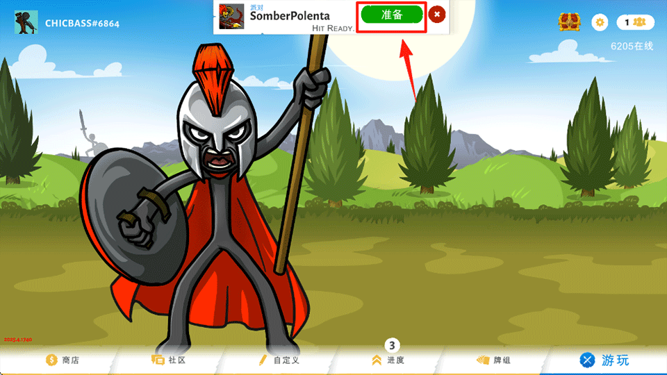 火柴人战争遗产3剑镰合空