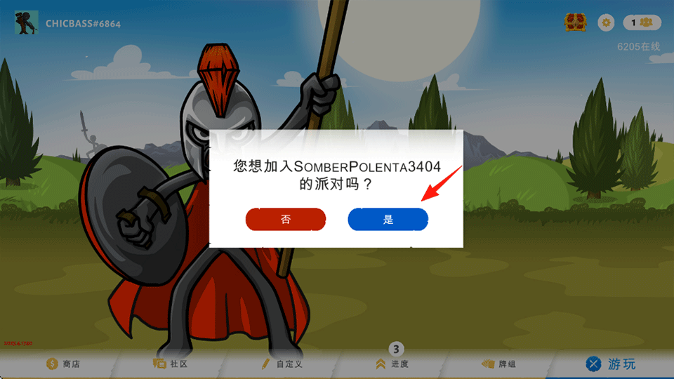 火柴人战争遗产3剑镰合空