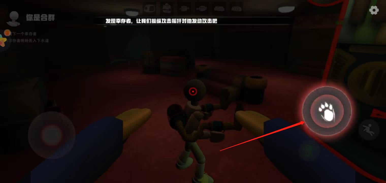 波比的游戏时间欢乐时光