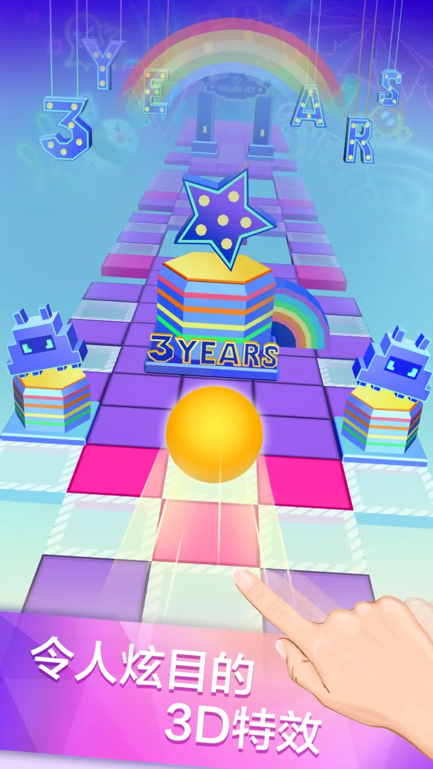 滚动的天空官方正版截图4