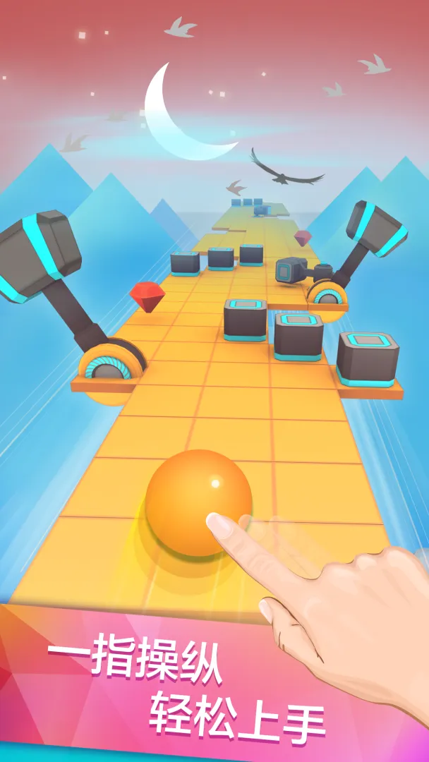 滚动的天空官方正版截图2